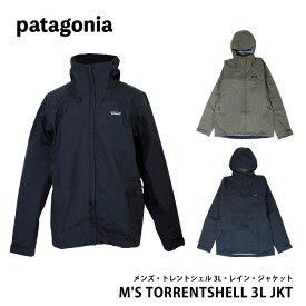 patagonia パタゴニア ジャケット フード Men's Torrentshell 3L Jacket メンズ トレントシェル 3L レイン ジャケット 85241 S M L XL カジュアル アウター 長袖 防寒 雨具 定番人気商品