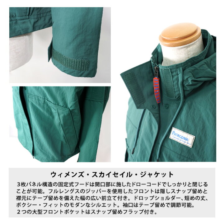 楽天市場】patagonia パタゴニア Women