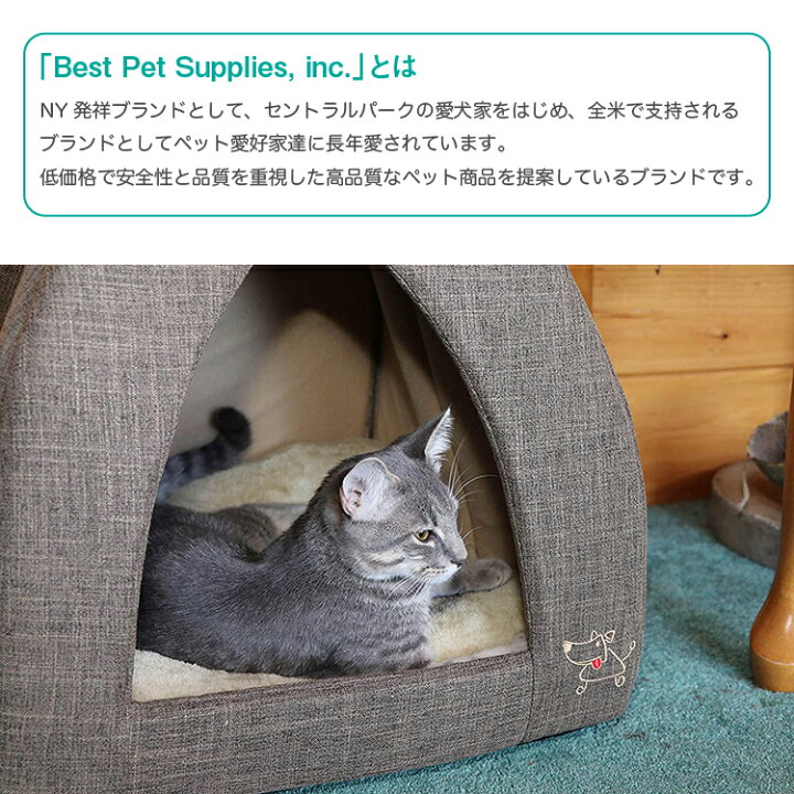 楽天市場 Best Pet Supplies ペットベッド クッション付き Lサイズ 犬 猫 超小型犬 小型犬 中型犬 ベッド ベストペットサプライ ペットテント ふわふわ もふもふ 丸洗い可能 滑り止め付 ペットケージ ペットハウス W46cm D46cm H41cm ハコナカ 楽天市場 Best Pet Supplies ペットベッド クッション付き Lサイズ 犬 猫 超小型犬 小型犬 中型犬 ベッド ベストペットサプライ ペットテント ふわふわ もふもふ 丸洗い可能 滑り止め付 ペットケージ ペットハウス W46cm D46cm H41cm ハコナカ
