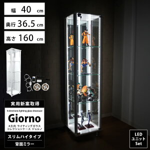 [Zbgi] CeBOKXRNVP[X Giorno Wm X 40cm nC^Cv wʃ~[ { LEDjbgZbg zCgLED }`J[RGBLED t RNVbN z