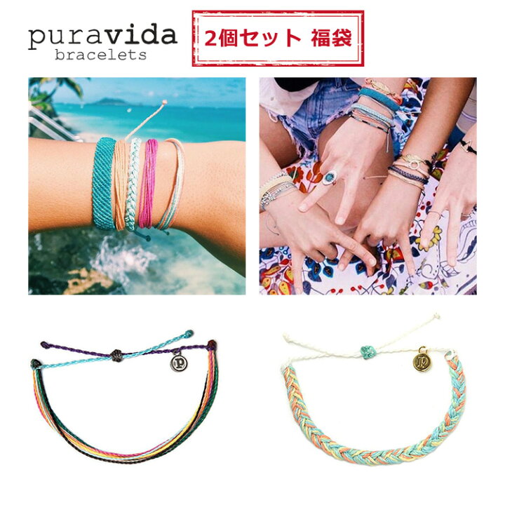 Pura Vida ブレスレット AUTISM ACCEPTANCE 男女兼用