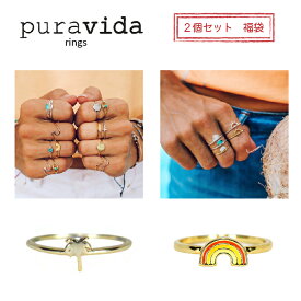 指輪 2個セット Pura Vida プラヴィダ リング 福袋 シルバー ゴールド スターリングシルバー925 真鍮 18Kゴールドメッキコーティング レディース メンズ ユニセックス アクセサリ サーフィン プレゼント