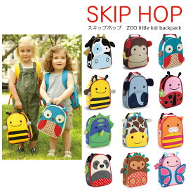 SKIP HOP アニマル ランチバッグ スキップホップ Zoo Lunchie Insulated Kids Lunch Bag ランチ バッグ ハンドバッグ 子供 キッズ 通園 通学 入園 プレゼント お祝い 【newyear_d19】