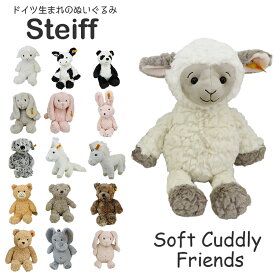 Steiff カドリーフレンズ シュタイフ ぬいぐるみ Soft Cuddly Friends アニマル プレゼント ギフト キッズ ベビー プレゼント 男の子 女の子 出産お祝い 誕生日プレゼント ヒツジ パンダ ウシ ウサギ くま ゾウ