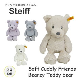 Steiff テディベア カドリーフレンズ シュタイフ ぬいぐるみ Soft Cuddly Friends Bearzy Teddy Bear くま プレゼント ギフト キッズ ベビー プレゼント 男の子 女の子 出産お祝い 誕生日プレゼント