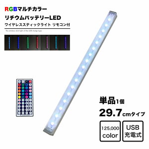 Rt XeBbNCg LED 30cm RGBJ[ Micro USB[d obe[ CX o[Cg  CeA RNVP[X tBMAP[X tBMA I ԓ Ԍ L g
