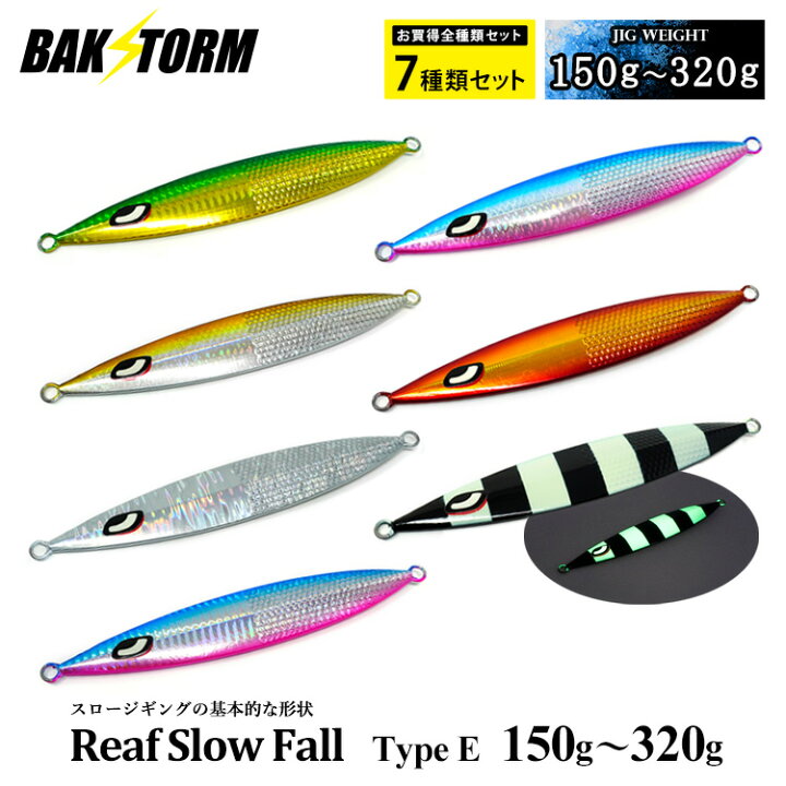 Slow Fall Pitch Fishing Jigs – Lead Metal Jigging Lures For Saltwater, Glow In Dark Tassels