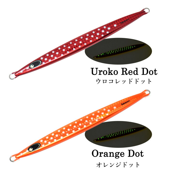 楽天市場】ロングフォールジグ タイプB 単品 メタルジグ 100g 150g 