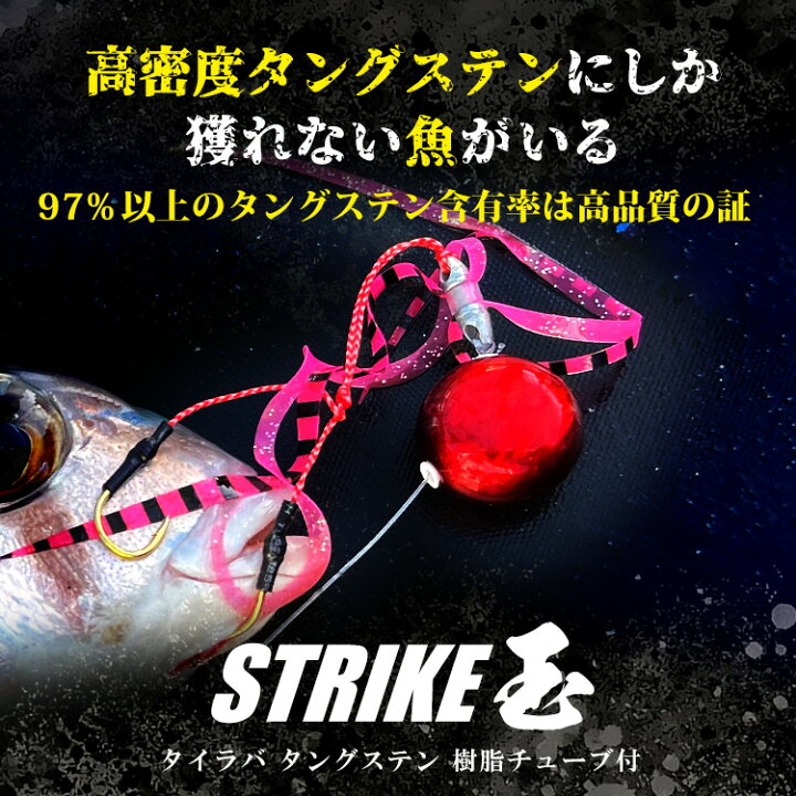 楽天市場】タイラバ タングステン ヘッド 45g 60g 80g 100g 120g 150g 