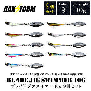 uChWOXC}[ 10g 9Zbg ^WO A[ u[h tbVO u[hWO WMO VAWMO BAKSTORM oNXg ނ ދ  q T nRiJ