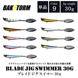 uChWOXC}[ 30g Pi ^WO A[ u[h tbVO u[hWO WMO VAWMO BAKSTORM oNXg ނ ދ  q T nRiJ