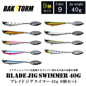 uChWOXC}[ 40g 9Zbg ^WO A[ u[h tbVO u[hWO WMO VAWMO BAKSTORM oNXg ނ ދ  q T nRiJ