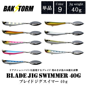 uChWOXC}[ 40g Pi ^WO A[ u[h tbVO u[hWO WMO VAWMO BAKSTORM oNXg ނ ދ  q T nRiJ