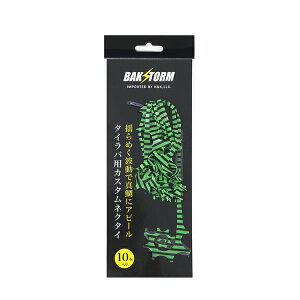 JX^ ^Co p lN^C 10{Zbg J[[ 14cm Pi 7F PE v BAKSTORM oNXg