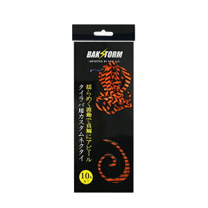 JX^ ^Co p lN^C 10{Zbg J[[ 7cm Pi 7F PE v BAKSTORM oNXg