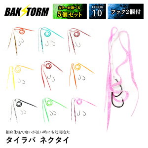 ^Co lN^C Iׂ5Zbg tbN 2t 11cm XJ[g p j XpC v BAKSTORM oNXg ދ ނ ނj