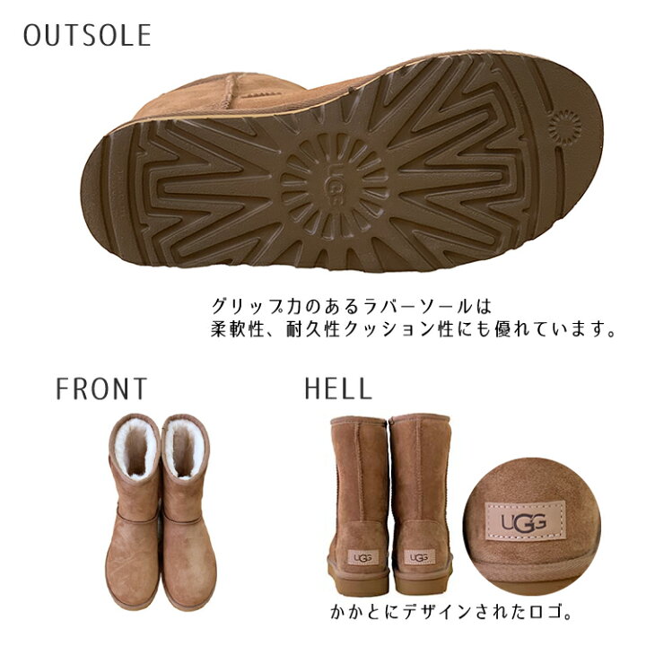 楽天市場】UGG アグ ムートンブーツ CLASSIC SHORT II 1016223 