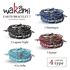 送料無料 Wakami カリフォルニア限定カラー Earth Bracelet 7 ワカミ ブレスレット アンクレット メンズ レディース ペア ビーズ パーツ アクセサリー