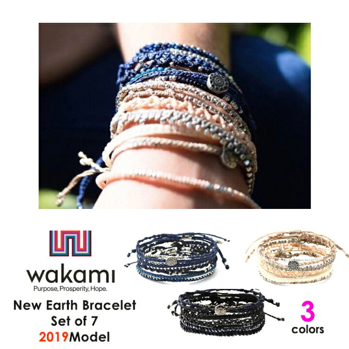 楽天市場 19年新作カラー Wakami Bracelet ワカミ ブレスレット Earth Bracelet 7アンクレット メンズ レディース ペア ビーズ パーツ アクセサリー ハコナカ