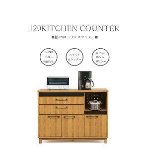 撅MAX10%offN[| Lb`JE^[ W W{[h 120 { k Jg[ XChJE^[  Lb`[ 92.5cm KX o  i`