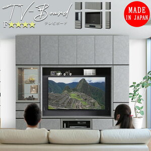 期間中ポイント15倍 テレビ台 日本製 高級 テレビボード 幅160-180 ハイタイプ TVボード TV台 組み合わせ 大型 壁面 160 180 無垢材 おしゃれ 高さ165 収納 収納力 ハイタイプ 北欧 TVボード ローボー