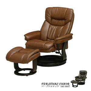 撅MAX10%off \t@ \t@[ l| ֎q  CX chair p[\i`FA 1lp  Ibg}t _ RpNg bNX`FA