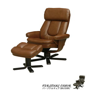 撅MAX10%off \t@ \t@[ l| ֎q  CX chair p[\i`FA 1lp  Ibg}t _ RpNg bNX`FA