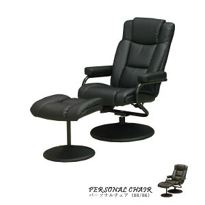 撅MAX10%off \t@ \t@[ l| ֎q  CX chair p[\i`FA 1lp  Ibg}t _ RpNg bNX`FA