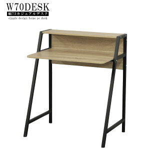 パソコンデスク 幅75cm おしゃれ デスク 机 コーナー ゲーミングデスク 学習机 勉強机 大人 書斎机 収納 ワークデスク 北欧 シンプル ディスプレイ棚付き デスク カジュアルデスク
