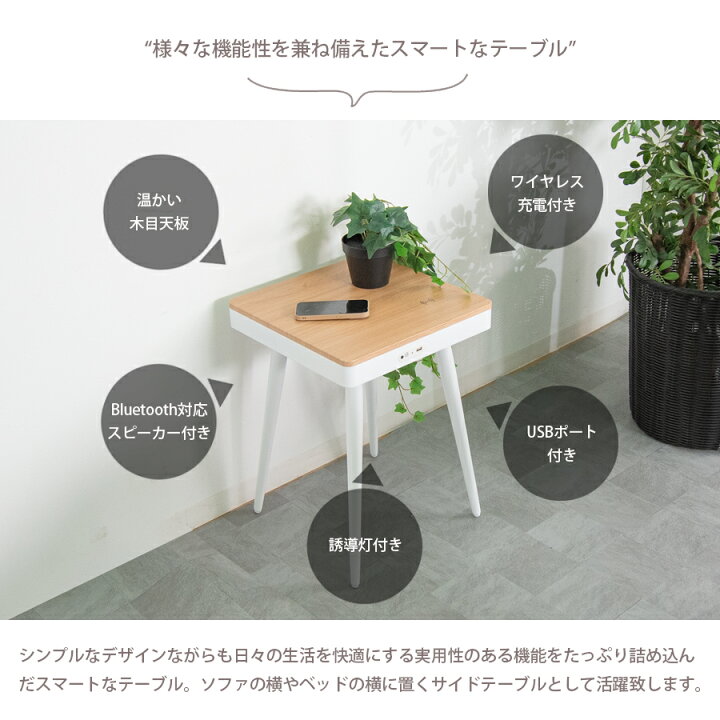 楽天市場】お得な10%offクーポン サイドテーブル テーブル ナイト 