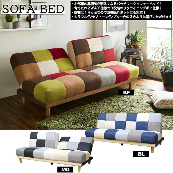 楽天市場】20日限定15％off ソファー ソファーベッド 一人暮らし 