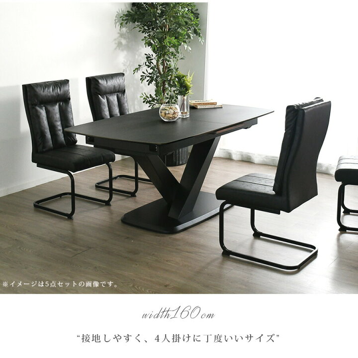 楽天市場】セラミックテーブル ダイニングテーブル 単品 伸長式 伸縮 