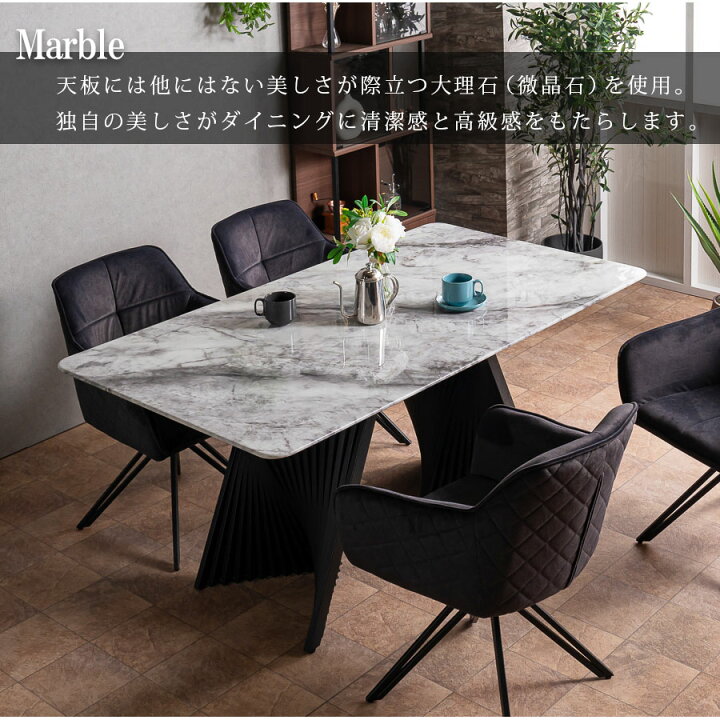 楽天市場】10%offクーポン配布中 ダイニングセット 大理石（微晶石）5 