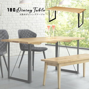 撅MAX10%offN[| 180 _CjOe[u 4l| 4l e[u _CjO X`[r 180cm ACAr JtF ` Be[W   VR rOe[u Vv