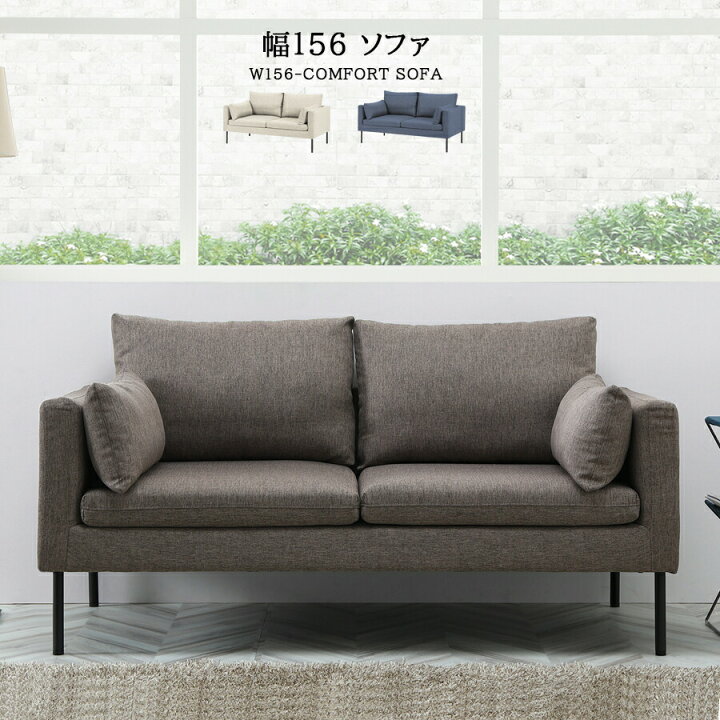 ファブリック?ハイバック背もたれ?2Pソファ 28