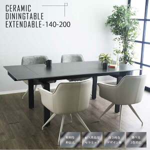 期間中ポイント15倍 セラミック ダイニングテーブル 伸長式 セラミックテーブル 伸縮 おしゃれ モダン シンプル 拡張テーブル 幅140 幅200 耐熱 耐水 耐傷 石目調 4人用 6人用 4〜6人 石目調 大