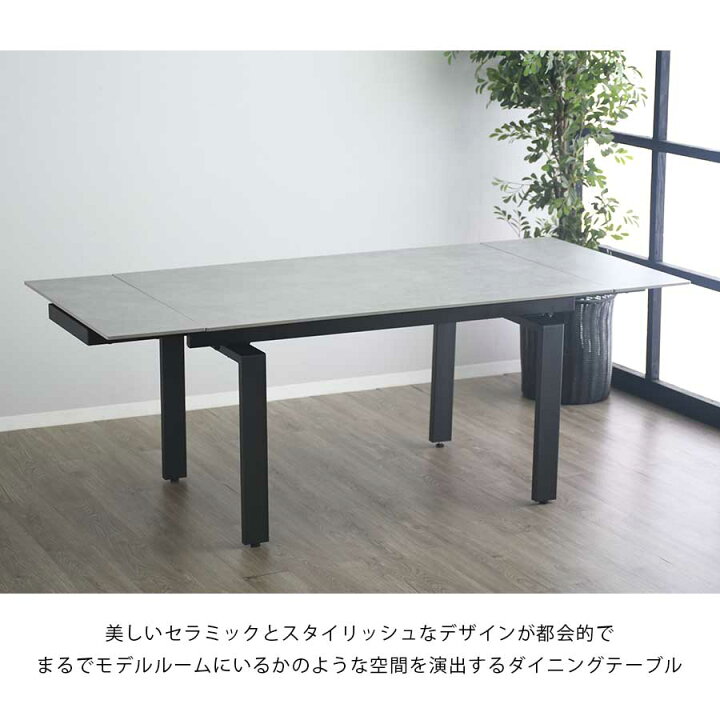 楽天市場】今だけ15%offクーポン セラミック ダイニングテーブル 伸長 