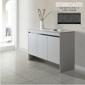 24����10%off�N�[�|�� �y���Ƌ�z �L���r�l�b�g �`�F�X�g ������� ���[ �T�C�h�{�[�h �k�� ���{�� �����o�� ���r���O ��150cm �r�t�� ���� �ؐ� �ؖ� ���_�� �i�`������ ������ ��e�� �ϋv�� 