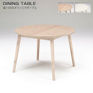 ۃe[u _CjOe[u Pie[u 105 4l| 4lp ؐ Vv   _ ؐ 70cm ~V x[Wؖ zCgؖ