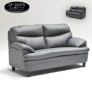 \t@[ 2P l| 145 z Vf nCobN w PVC/Sol E^ `bvE^  Vv _ ؋r I  났 sofa  It