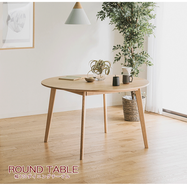 楽天市場】15%offクーポン配布中 ダイニングテーブル 5点セット