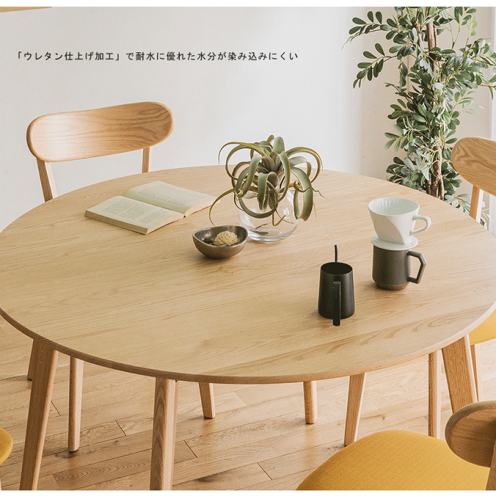 楽天市場】15%offクーポン配布中 ダイニングテーブル 5点セット