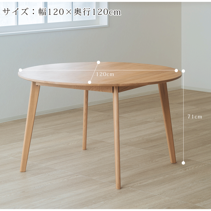 楽天市場】今だけ15%offクーポン ダイニングテーブル 5点セット