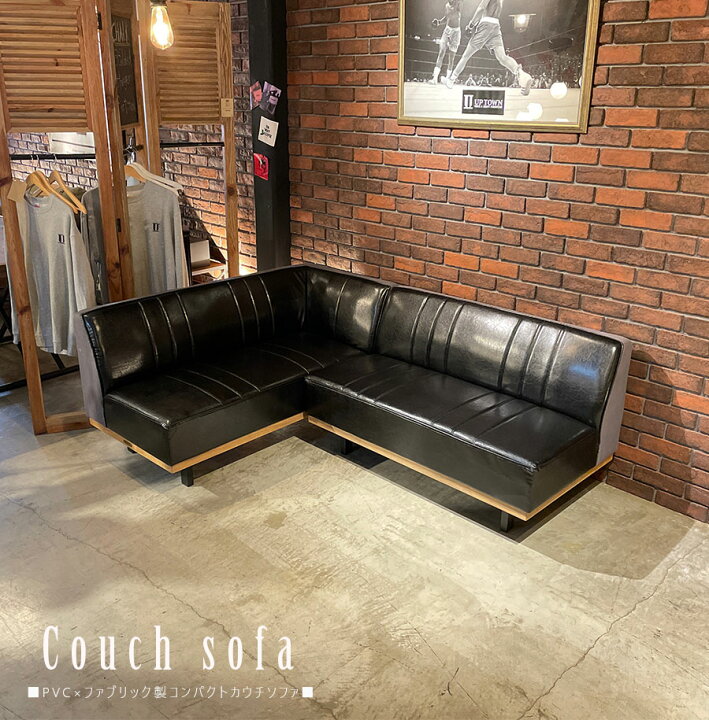 楽天市場】期間中10％offクーポン ソファー カウチソファー L字 