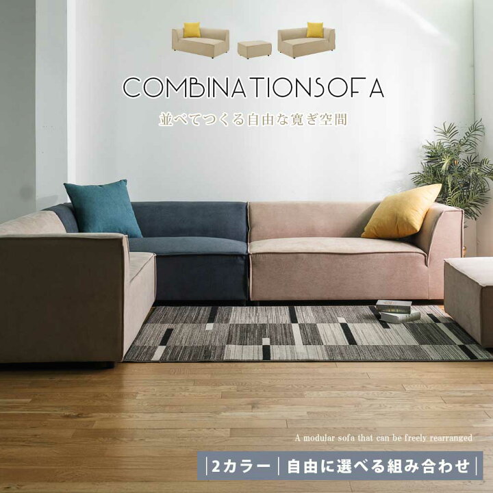 楽天市場】今だけ15%offクーポン ソファー 2人掛け 肩肘 クッション 
