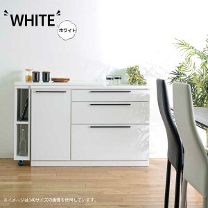 期間中ポイント15倍 キッチンカウンター 伸縮 幅110 ホワイト キッチン収納 カウンターテーブル 幅調節 伸張式 カウンター 高さ85cm 木目調 ナチュラル 清潔感 モダン シンプル 可動棚 引き出