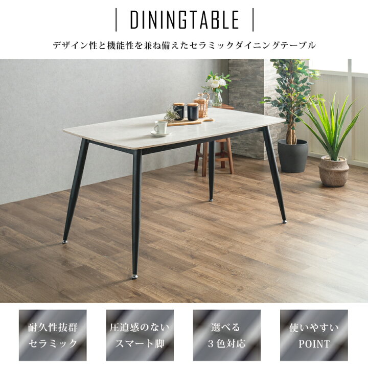 楽天市場】ダイニングセット ダイニングテーブルセット ダイニング5点 