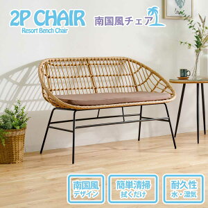 zΏۏi `FA x` 2l| w  ^ l^ AWAeCXg 90 90cm 2lp X`[r Pi 킢 ][g  PUR[h l炵 NbVt x