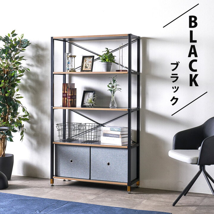 楽天市場】30日限定15%offクーポン オープンシェルフ シェルフ ラック 