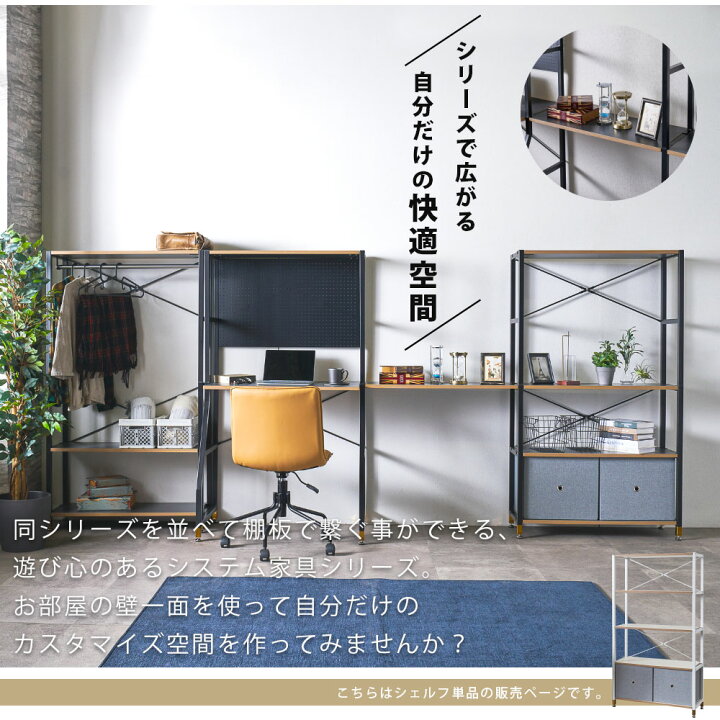 楽天市場】30日限定15%offクーポン オープンシェルフ シェルフ ラック 